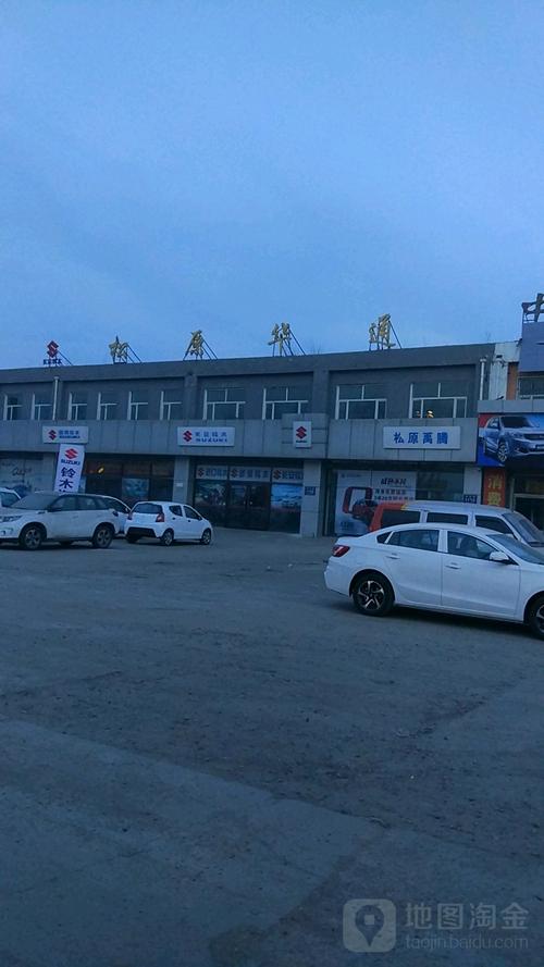 電話,路線,公交,地址,地圖,預(yù)定,價(jià)格,團(tuán)購,優(yōu)惠,松原市華通汽車貿(mào)易