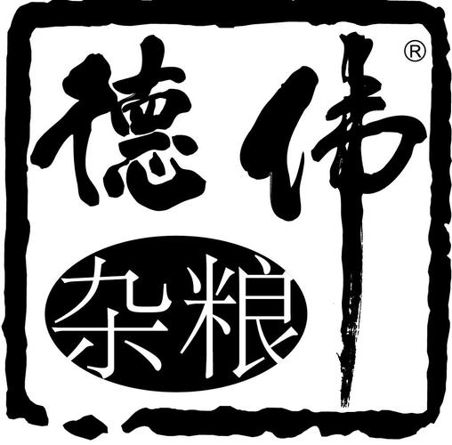 松原市誠(chéng)信實(shí)業(yè)有限責(zé)任公司