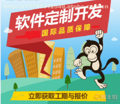 【保定張家口白山松原白城直銷(xiāo)軟件開(kāi)發(fā)雙軌制獎(jiǎng)金制度