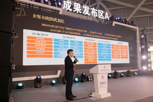 數(shù)字中國建設(shè)峰會專題 南威軟件兩大新產(chǎn)品成果展發(fā)布會上獲好評