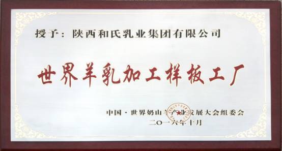 品質塑口碑 實力創(chuàng)品牌