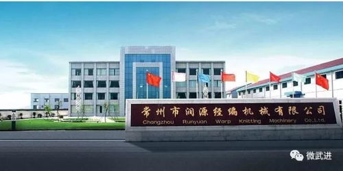 創(chuàng)新驅(qū)動(dòng)發(fā)展 武進(jìn)實(shí)現(xiàn)國(guó)家知識(shí)產(chǎn)權(quán)示范企業(yè) 零突破