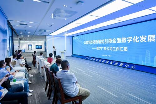 南方軟件園助力數(shù)字服務(wù)企業(yè)融入央國企產(chǎn)業(yè)鏈發(fā)展